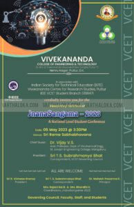 invitation valedictory
