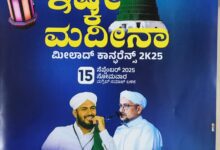 Whatsapp Image 2025 09 13 At 1.08.19 Pm 220x150