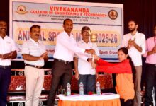 Annual Sports Day 2025 26 2 220x150