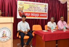 Kannada Rajyothsava 2025 1 220x150
