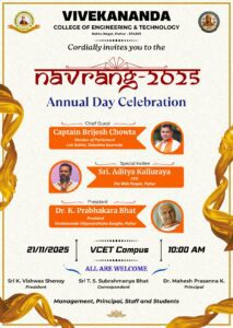 navrang nov 2025