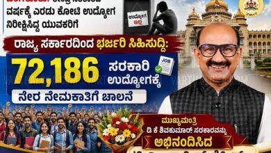 Whatsapp Image 2026 06 26 At 11.16.21 Am 390x220