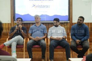 VISTARA 2026 Brings Together Startup Leaders and Entrepreneurs at Sahyadri... vistara 02