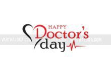 world international happy doctor s day flat logo design national doctors day love design vector