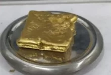 090120 Py Gold E1578569160544 220x150