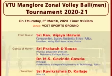 VTU Volleyball Tournament 220x150
