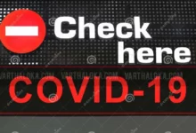 Coronavirus Pandemic Danger Covid Epidemic Medical Clinic Banner Check Virus Blood Testing Center Poster Viral Analysis 175785074 E1586427911219 220x150