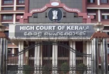 Kerala High Court 696x387 1 220x150