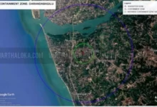Someshwara Area Sealdown 1 220x150