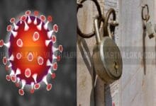 Corona Lockdown 220x150