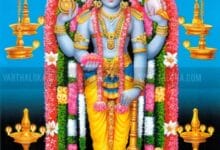 Guruvayoorappan 220x150