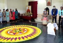 Onam 2021 220x150