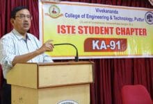 ISTE DRDO1 220x150