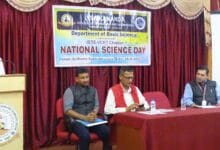 National Science Day1 220x150