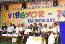 Vibgyor2 220x150