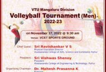 VTU Volleyball 220x150