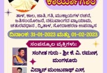 Whatsapp Image 2023 01 22 At 2.13.57 Pm 220x150