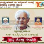 whatsapp image 2023 02 23 at 7.21.45 pm