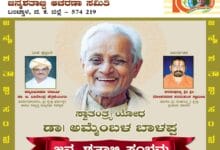 Whatsapp Image 2023 02 23 At 7.21.45 Pm 220x150