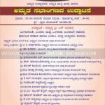 whatsapp image 2023 03 24 at 9.29.47 am (1)