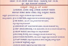 Whatsapp Image 2023 03 24 At 9.29.47 Am 1 220x150