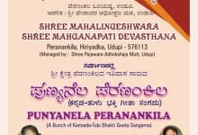 Whatsapp Image 2023 05 19 At 7.59.25 Am 220x150