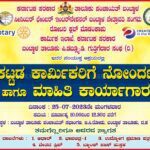 whatsapp image 2023 07 14 at 6.08.58 pm