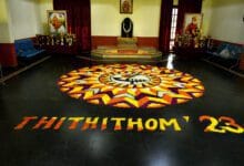 Onam 2 220x150