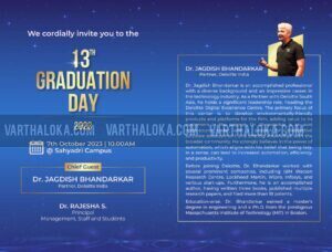 graduation day invitation. page 0002