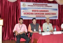 Bharathiya Bhasha Utsava 220x150