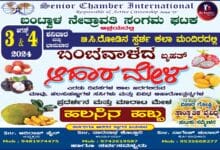Whatsapp Image 2024 07 14 At 5.38.22 Pm 220x150