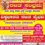 whatsapp image 2024 07 17 at 9.12.12 pm (1)