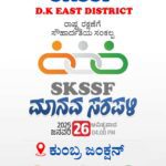 whatsapp image 2025 01 08 at 4.02.12 pm