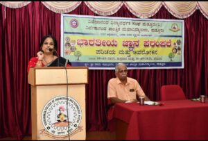 bharatiya jnana parampare (1)