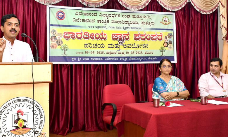 bharatiya jnana parampare (4)