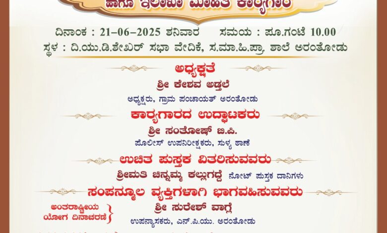 whatsapp image 2025 06 19 at 4.19.57 pm
