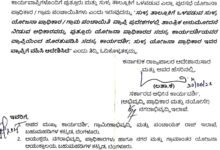 whatsapp image 2025 07 05 at 10.35.02 pm