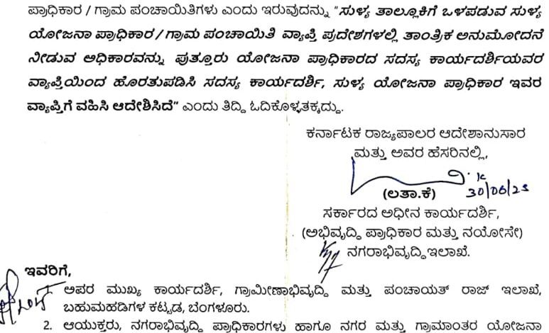 whatsapp image 2025 07 05 at 10.35.02 pm