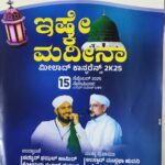 whatsapp image 2025 09 13 at 1.08.19 pm