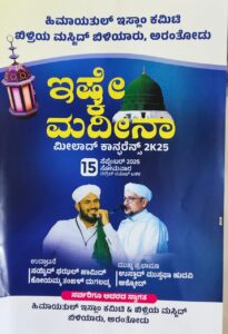 whatsapp image 2025 09 13 at 1.08.19 pm