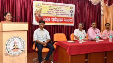 kannada rajyothsava 2025 (1)