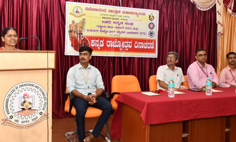 kannada rajyothsava 2025 (1)