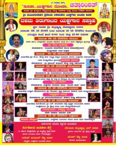 whatsapp image 2025 12 08 at 2.57.09 pm