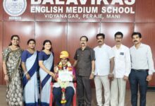 whatsapp image 2025 12 08 at 3.37.34 pm