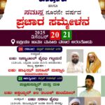 whatsapp image 2025 12 15 at 3.48.16 pm