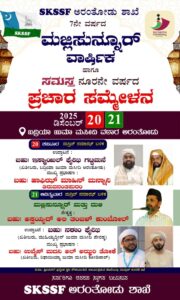 whatsapp image 2025 12 15 at 3.48.16 pm