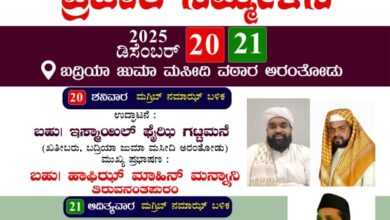 whatsapp image 2025 12 15 at 3.48.16 pm