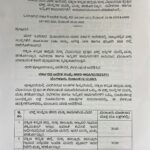 whatsapp image 2025 12 26 at 8.27.20 pm