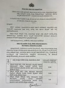 whatsapp image 2025 12 26 at 8.27.20 pm