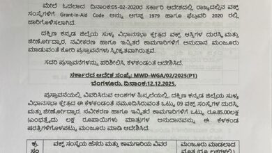 whatsapp image 2025 12 26 at 8.27.20 pm